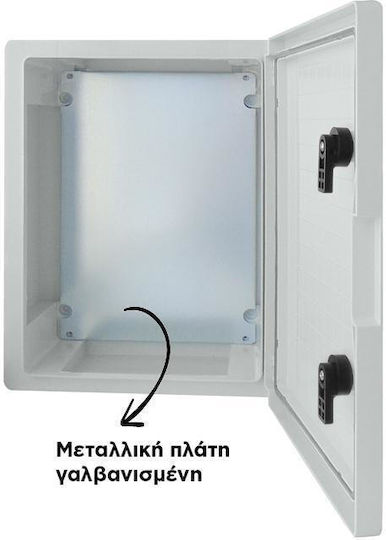 Walled Waterproof Fuse Box W500xH700xD200mm