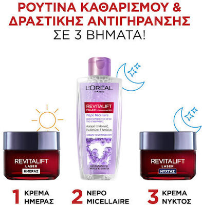 L'Oreal Paris Σετ Περιποίησης για Αντιγήρανση 50ml