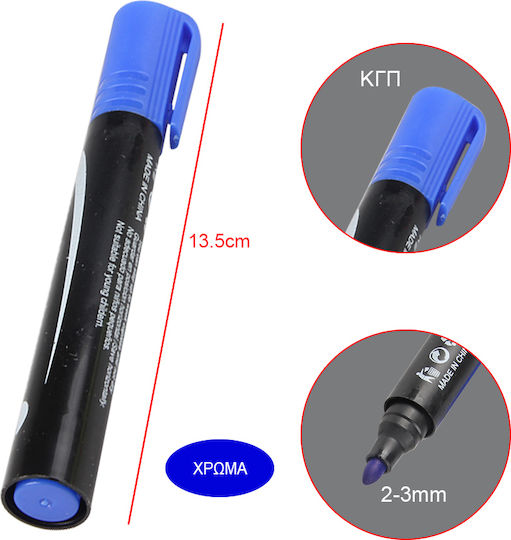 Tpster Ανεξίτηλος Μαρκαδόρος Blue (#