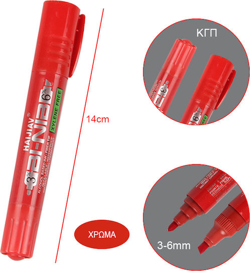Tpster Permanent Marker Red (#FF0000)