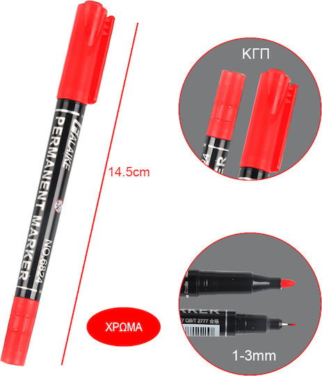 Tpster Ανεξίτηλος Μαρκαδόρος Red (#FF0000)