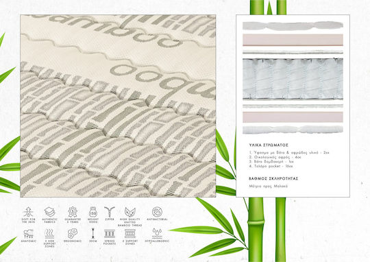 KS Kouppas Natural Bamboo Anatomic Queen Anatomic Saltea Față-verso 160x200x30cm