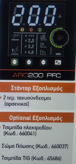Jasic Ηλεκτροκόλληση Inverter TIG με Μέγιστο Ρεύμα Συγκόλλησης 200A