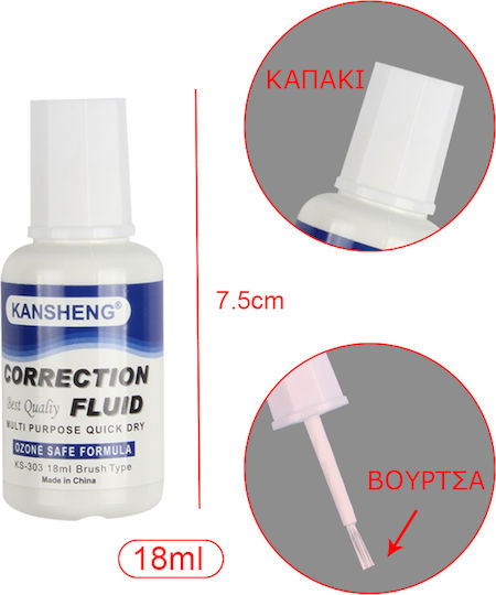 Tpster Correction Liquid 1 Piece