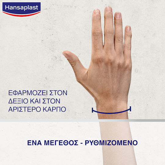 Hansaplast Sport Adjustable Ρυθμιζόμενος Νάρθηκας Neoprene σε Μαύρο Χρώμα