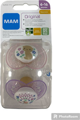 Mam Orthodontic Pacifiers Rubber Kitty - Flowers Light Pink - Purple for 6-16 months 2pcs