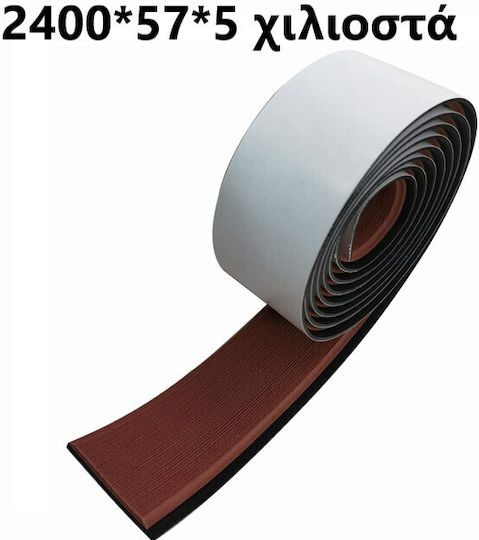 Autocolante Σκάφους Maro
