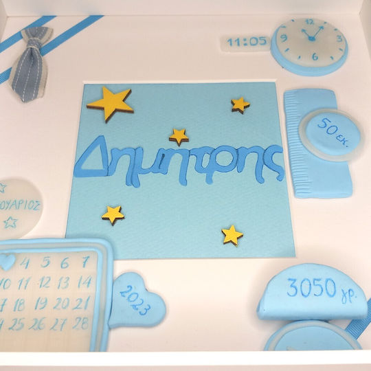 Star Kids Спомен подарък за бебета