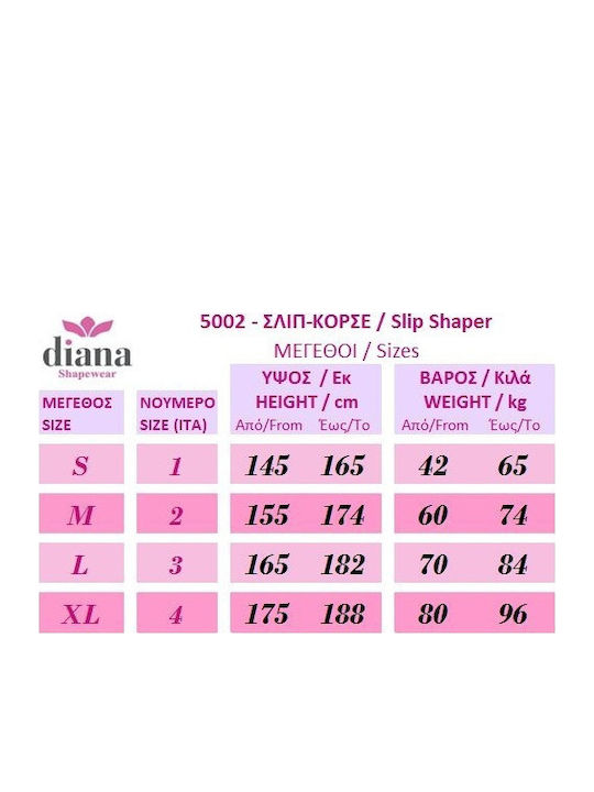 Diana Slip Σύσφιξης και Ανόρθωσης Χωρίς Ραφές Μπεζ