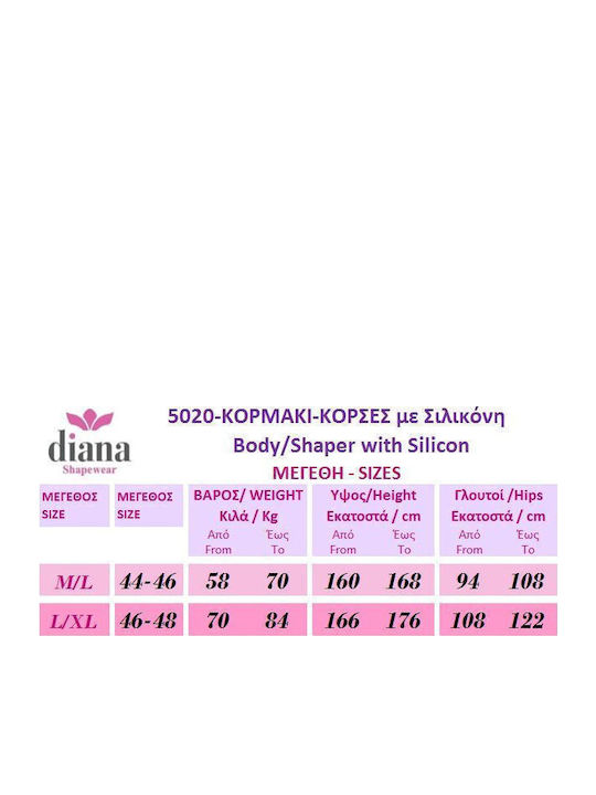 Diana Φόρεμα Σύσφιξης και Ανόρθωσης Χωρίς Ραφές Μπεζ