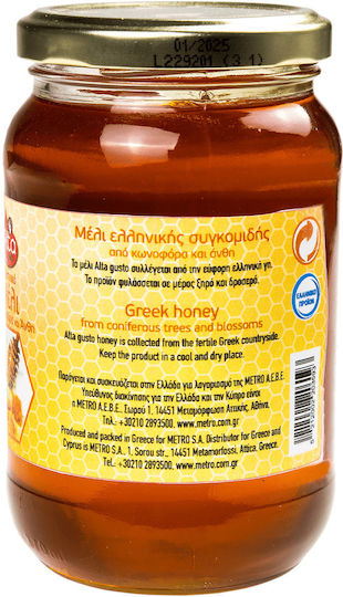 Alta Gusto Μέλι Ανθέων 450gr