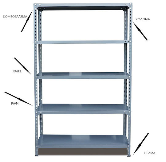 Raft Colț Dexion Galvanizat 93x46x200 cm Cu 5 Rafturi Rezistență Totală 500 kg