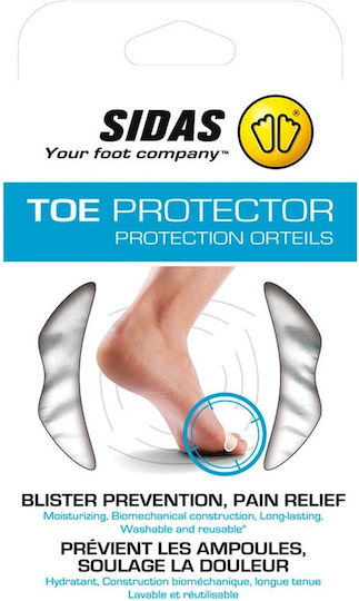 Sidas με Gel για Φουσκάλες
