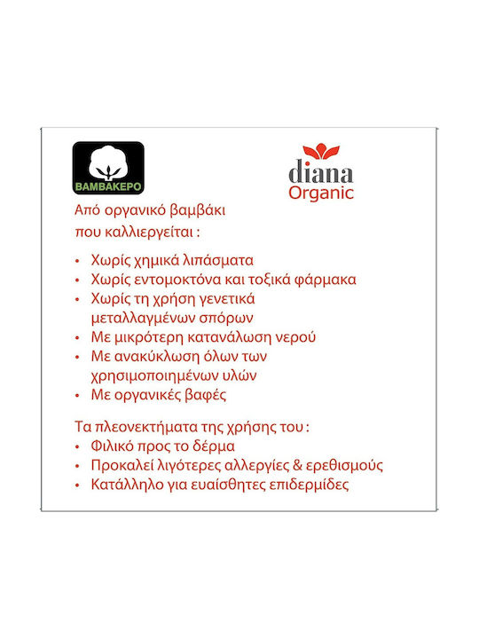 Diana Γυναικείες Κάλτσες