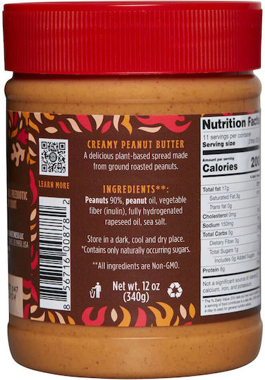 Goodgood Peanut Butter Crunchy 340gr