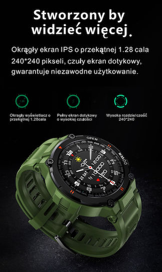 Gravity GT7 Смарт Часовник с Пулсомер Червен