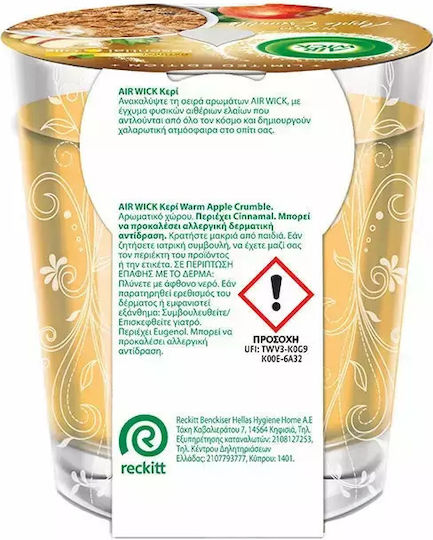 Airwick Αρωματικό σε Βάζο Warm Apple Crumble