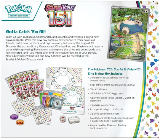 Pokemon 151 Center Elite Trainer Box Scarlet & Violet (EN)