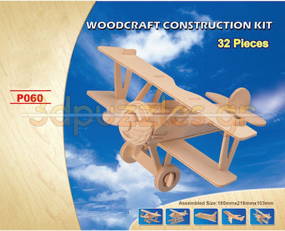 Anelixi Wooden Construction Toy Αεροπλάνο Kid 8++ years