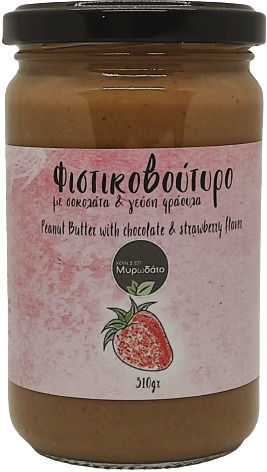 Koin.S.Ep Myrodato Peanut Butter Smooth with Chocolate & Strawberry 310gr