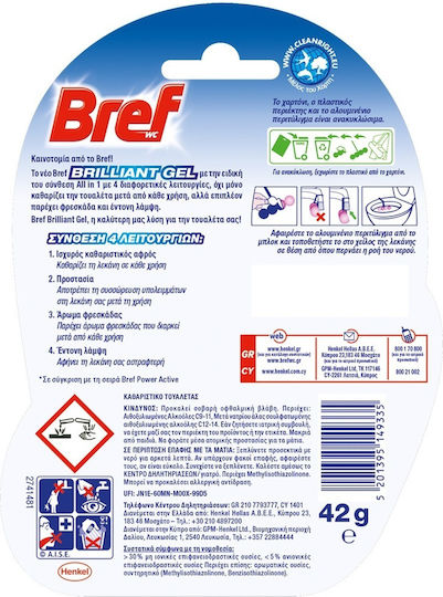 Bref Brilliant Gel All in 1+ Cleaning Gel Toilet with Scent Spring Rain 4x42gr