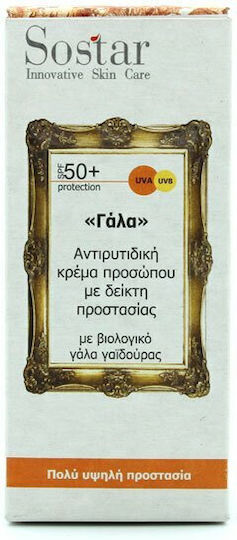 Sostar Το Γάλα Αντιγηραντική Κρέμα Προσώπου με SPF50, Κολλαγόνο & Γάλα Γαϊδούρας 50ml