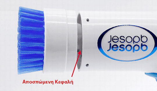PKS160 Plastic Rotating Cleaning Brush with Handle Blue