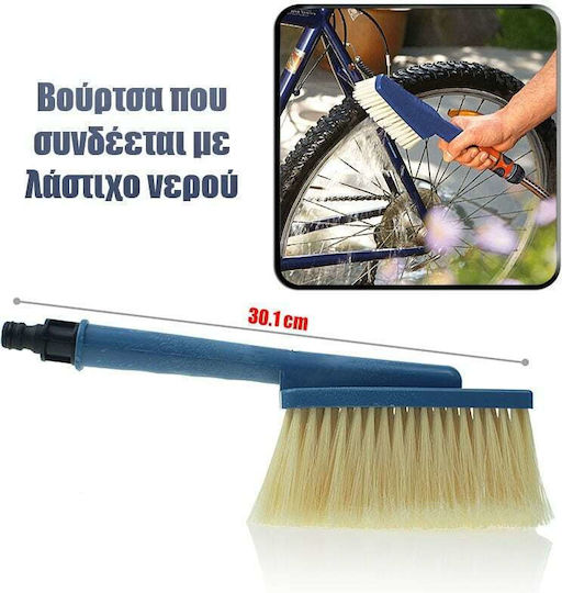 Waterbrush Plastic Cleaning Brush with Handle Blue 25.8x8.2cm