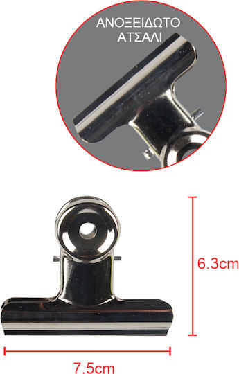 Tpster Κλιπς Μεταλλικά 75mm Ασημί 2τμχ