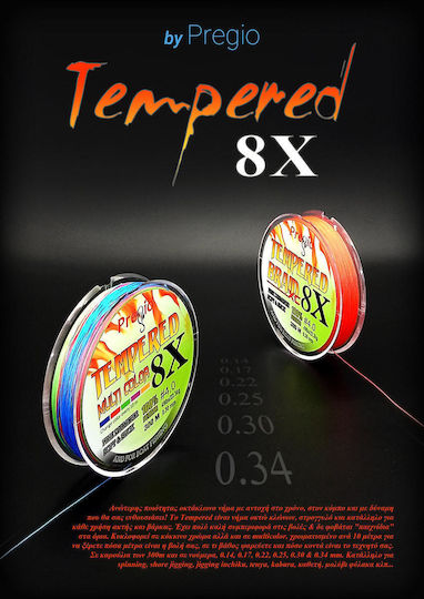 Pregio Fishing Filament 300m / 0.34mm / 26.8kg