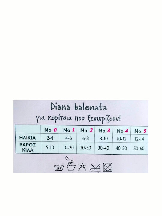 Diana Παιδικό Καλσόν Κόκκινο