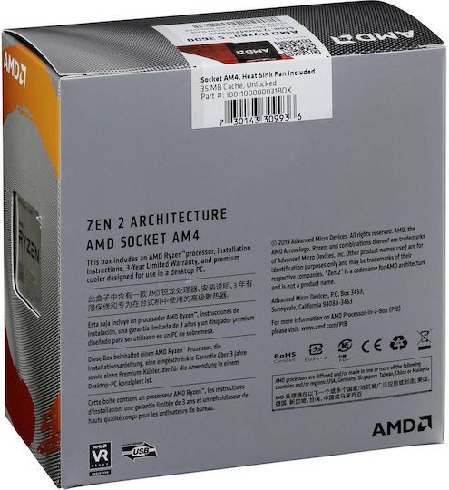 AMD Ryzen 5 3600 (Wraith Stealth Edition) 3.6GHz Επεξεργαστής 6 Πυρήνων για Socket AM4 σε Κουτί με Ψύκτρα