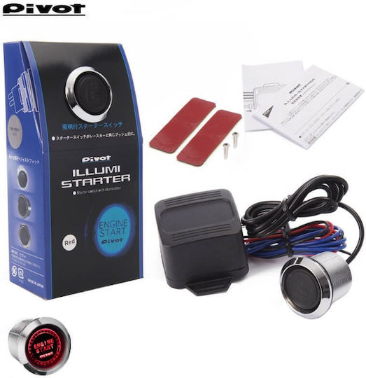 Carner Διακόπτης Μίζας Αυτοκινήτου 12V Universal Κόκκινο