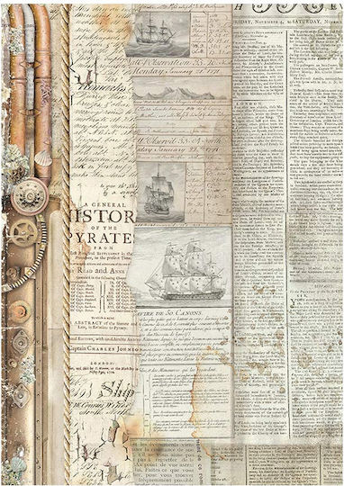 Stamperia Sea Ριζόχαρτο Decoupage