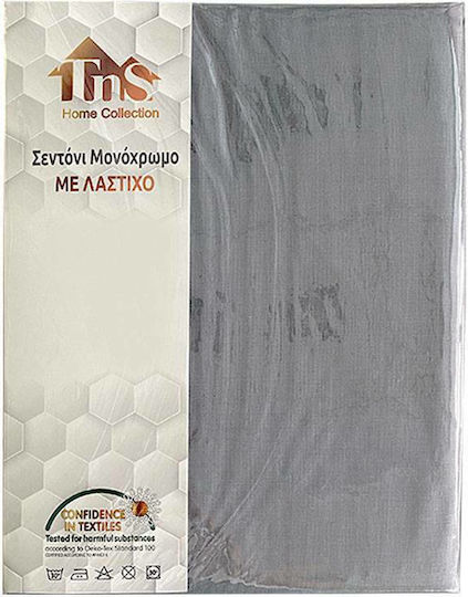 TnS Σεντόνι Μονό 160x200εκ. Γκρι