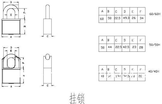Steel Padlock Brass with Key 70mm 1pcs