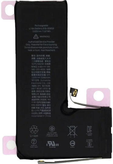 PBAT-022 Συμβατή Μπαταρία Αντικατάστασης 3046mAh για iPhone 11 Pro