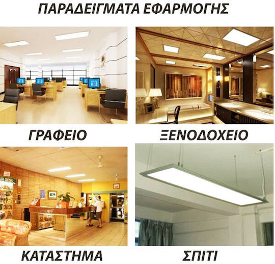 Adeleq Parallelogramm Vertieft LED Panel 48W mit Natürliches Weiß Licht 4000K