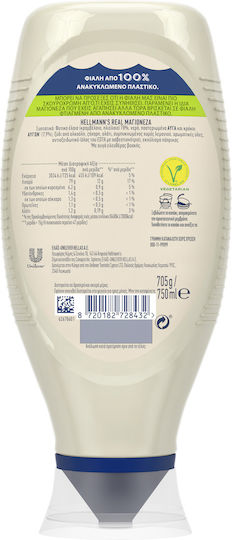 Hellmann's Mayonnaise 1pcs