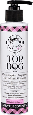 Top Dog Εξειδικευμένο Shampoo Dog Keratin Complex 250ml