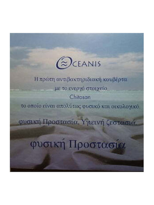 Manterol Casa Oceanis 317 Pătură Spania Catifea Superdublă 220x240 cm Lila