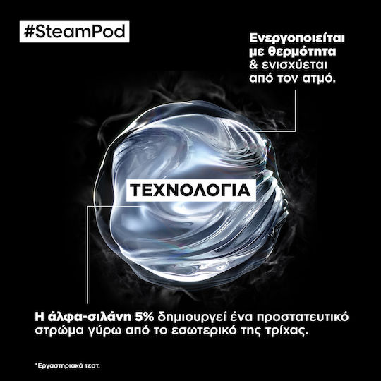 L'Oréal Professionnel Steam Pod Smoothing Treatment Ορός Θερμοπροστασίας Μαλλιών για Λείανση 50ml