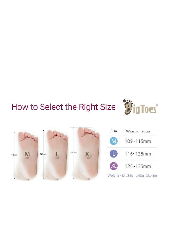 BigToes Παιδικές Καλτσοπαντόφλες Γκρι