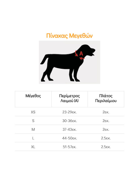 Unicord Dog Collar in Red Color