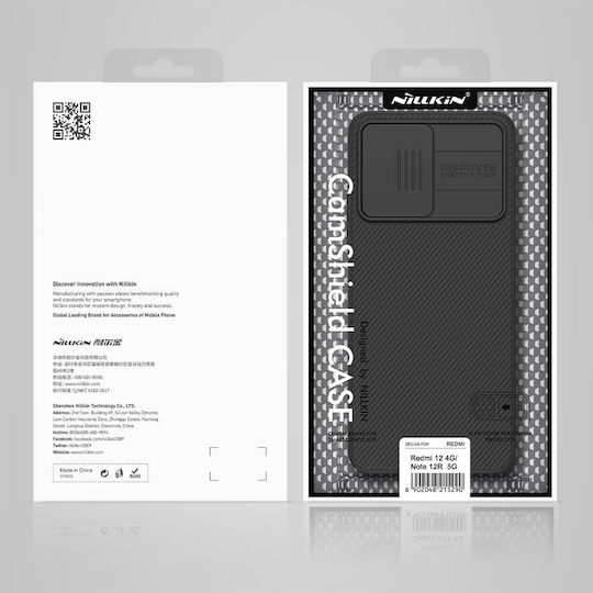 Nillkin Camshield Back Cover Πλαστικό 0.2mm Μαύρο (Xiaomi Redmi 12 4G)