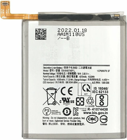 Compatible Replacement Battery 4500mAh for Galaxy S10 Lite