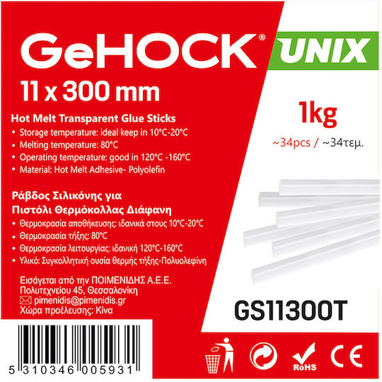 GeHock Ράβδοι Σιλικόνης GS11300T Διάφανο 11mm 34τμχ