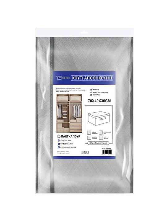 Tpster Fabric Storage Box with Lid 70x40x30cm