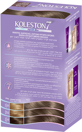 Wella Koleston Βαφή Μαλλιών 7,18 Ξανθό Περλέ 50ml