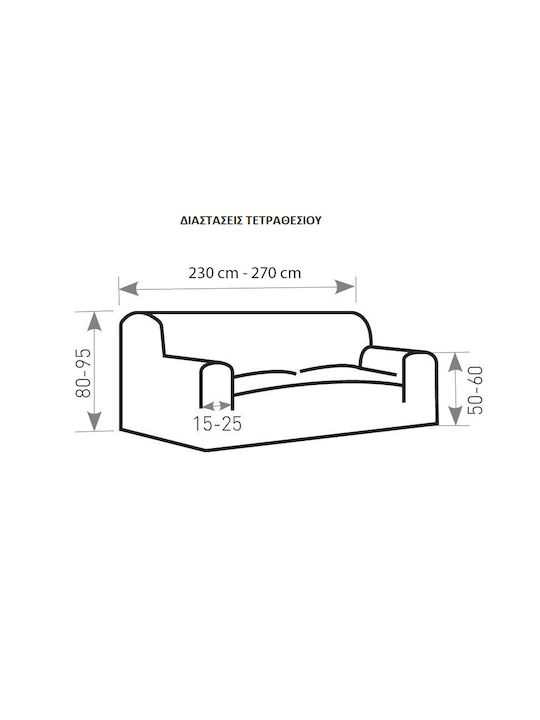 Mc Decor Tunez Elastic Cover for Four Seater sofa Pink 230εκ. 1pcs MCL.EL.TUNEZ.TE-ROZ